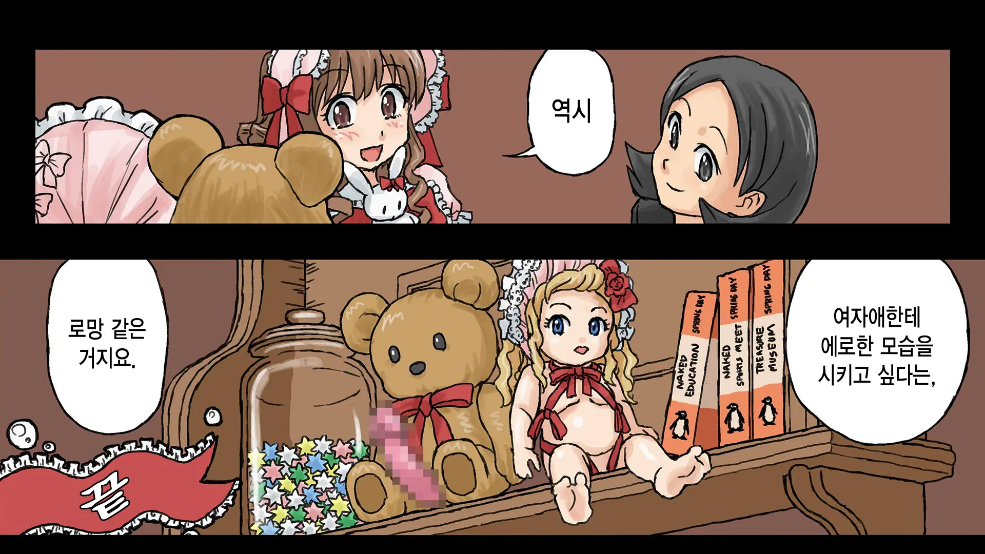 Erofessional Chigoto No Ryuugi Vol.1